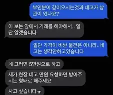 휴 그거면 어쩔수 없지