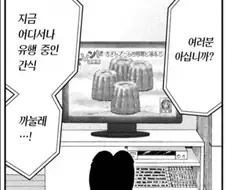 대화주제를 잊어버린 이유