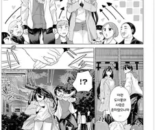 마음의 소리를 들어주세요.manhwa