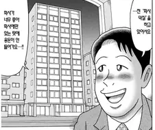 회사 생활 ㅈ같당.