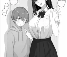 공부 가르쳐주는 옆집 누나.manga