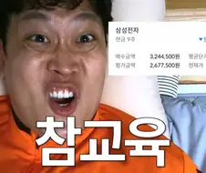 소방관 삼촌은 진짜 소방관의 귀감이 맞다...