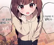 호모)헌팅 당하는 manga