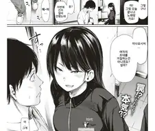 후배 빼빼로 먹여주는.MANGA