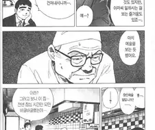 라면요리왕) 손기술 vs 기계
