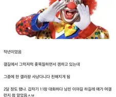 마비노기 존예녀 만난 디씨인