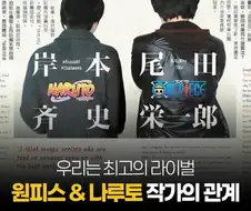 15년간 함께한 동료이자 라이벌 ㄷㄷㄷㄷㄷㄷㄷ