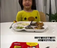 아들: 엄마만 맛있는 거 먹고!!
