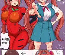 [말딸] 코스프레하는 다이와 스칼렛.manhwa
