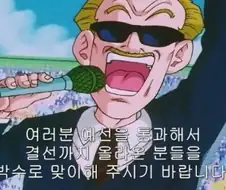 소년만화에서 중요한 역할