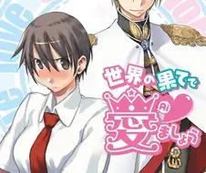 한국 정발 안된 TS물 명작.JPG