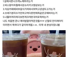 중국 교환학생 가서 너무 잘 적응해버림.jpg