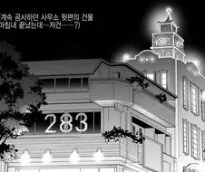 @)호텔 만화