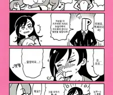 @) 키라리 맞춤교육.manga