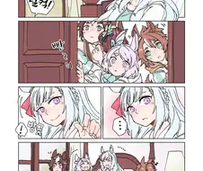 말딸)아르당과 메지로 꼬꼬마들.Manwha