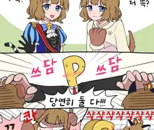 [@] 냥모코 vs 멍모코