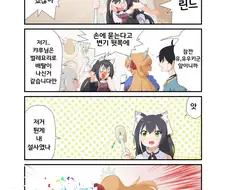 프리코네) 단체생활 냄새가 물씬 풍기는 미식전 만화