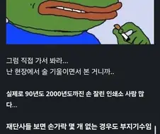 현장에서 안전 수칙 안지키는 이유를 알아보자