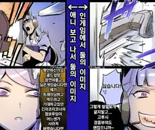 말딸)고루시와 맥퀸의 이미지.Manga