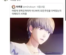 페르소나) 리메이크 4주 얼굴에 대한 감탄사.jpg