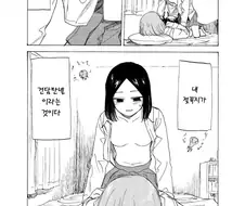[야함] 대놓고 유두 노출하는 만화