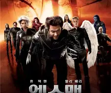 MCU) 소원을 빌땐 신중하게 빌어야 되는 이유