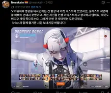 옵치 시온 디자이너래..
