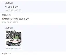 한국의 프롬소프트팬덤10명과 몬헌팬덤 10명이 모이면