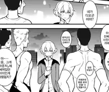 현역군인이 밤마다 만남어플로 남자랑 뜨거운 밤을.manhwa