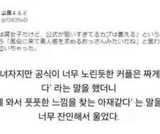 "BL 파지만 너무 노리고 만든건 싫더라"