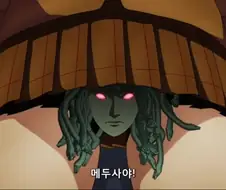 애니속 메두사