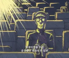 겐간아슈라]꿈은 이루어진다!