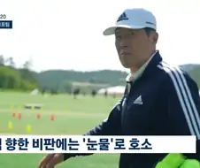 왜 아무 잘못이 없는 분께서 사과를 해야하는거냐...