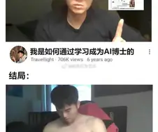 Ai 박사의 말로.jpg