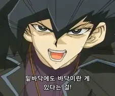 지금 상황 요약하자면 이거지?