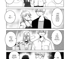 매일같이 여친을 바꾸는 쓰레기 자식.manga