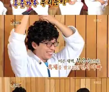 유재석이 홈쇼핑 보다가 웃겨죽을뻔 했다는 이야기