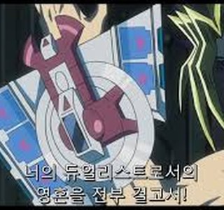 유희왕) 십수년넘게 인기있게 만들어준 1등 공신