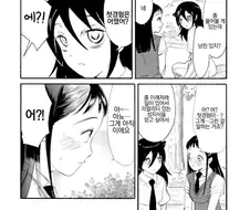 와타모테)레즈퀸 빠꾸없는거 빵터지네