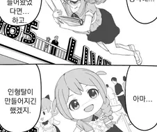 [@] 가끔 아이돌이 아니라 사무원으로 들어왔으면 어떨까라고 생각하는 코노미