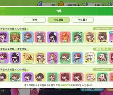 트릭컬) 비틱) 픽업케를 뽑는 방법은?
