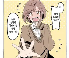 즐거웠던 학창시절 여자애들.manga