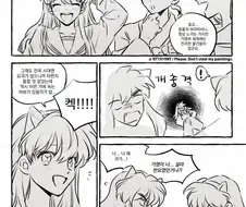 이누야샤) 가영이가 동물귀 코스프레 하는 만화+@.manwha
