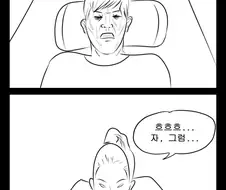 정기를 흡수하는 나쁜 처녀귀신을 퇴마^.^하는 망가.manga