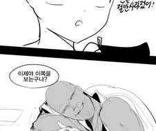 다카키양 명장면.manga