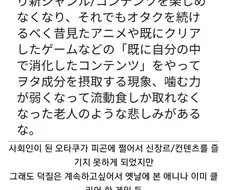 마음은 10대같아도 정신이 늙는다는 증거