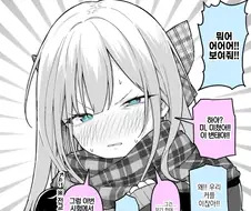 겨드랑이 제모.manhwa