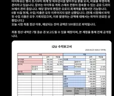 @) 온리전 상황 요약