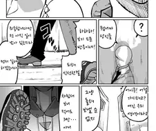 말딸) 독점력 켜진 고루시가 걷어차는 만화
