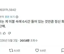 포옹 한번이면 이불 6시간 누워있는 효과랑 같다.jpg